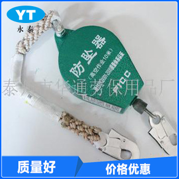十米攀爬防墜器