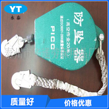緩沖速差防墜器