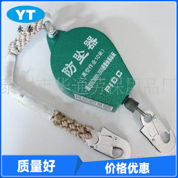 緩沖抗沖擊防墜器