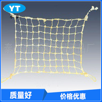 精密密目式安全網(wǎng)