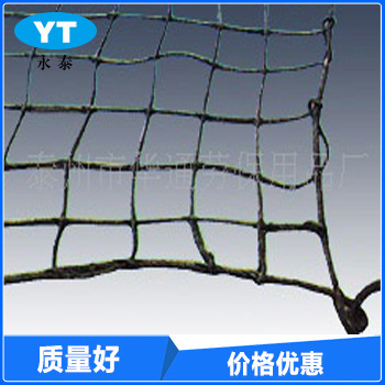 建筑塑料防護(hù)安全網(wǎng)
