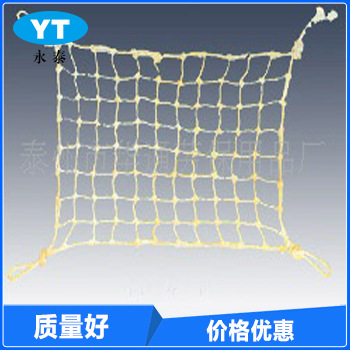 集裝箱安全網(wǎng)