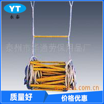 普通滌綸絕緣軟梯