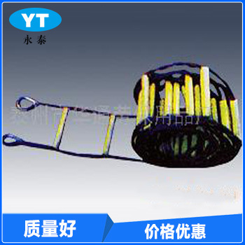 滌綸防護(hù)防火軟梯